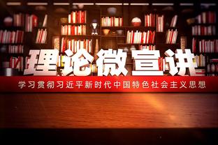 搞笑一幕！马竞新闻发布会椅子出问题，德保罗越坐越矮